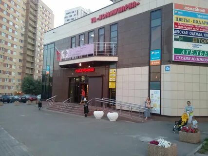 Коммунарка ул ясная 5