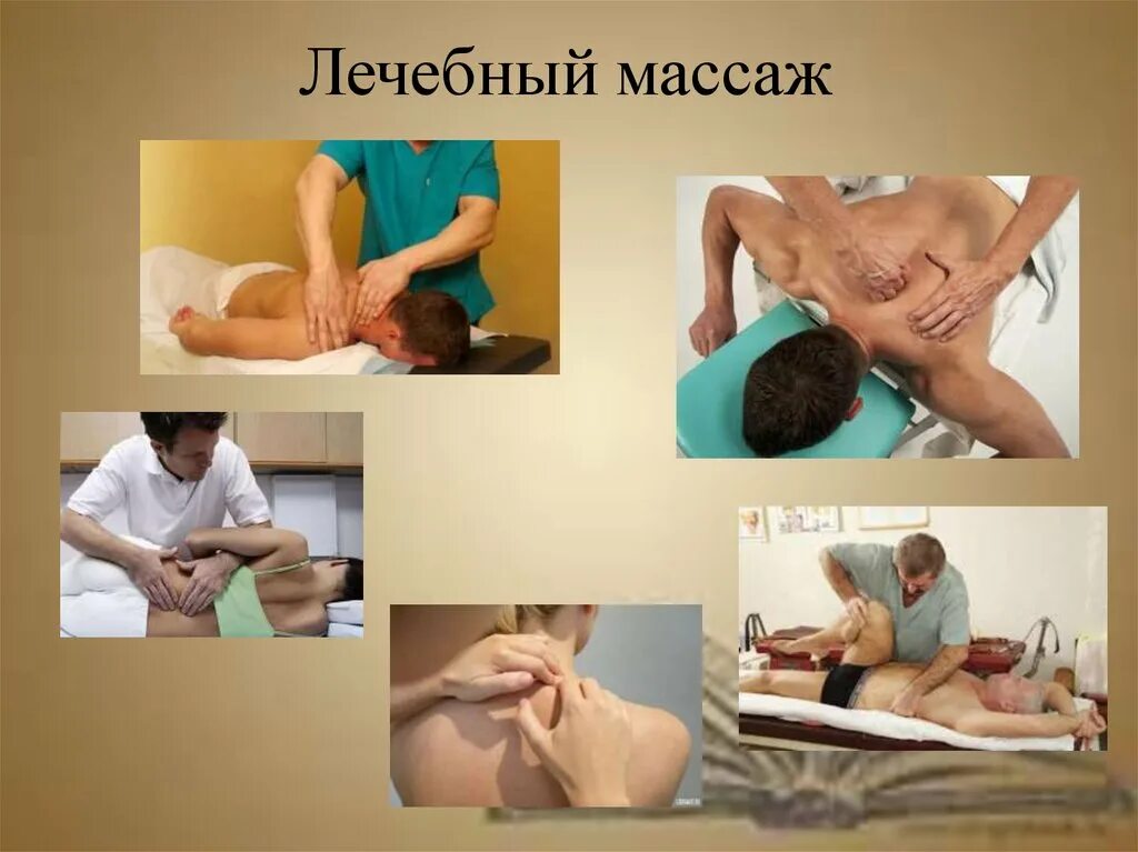 Массаж проект. Фотосессия для массажиста идеи. Массаж. Презентация массажиста. Презентация массажиста.
