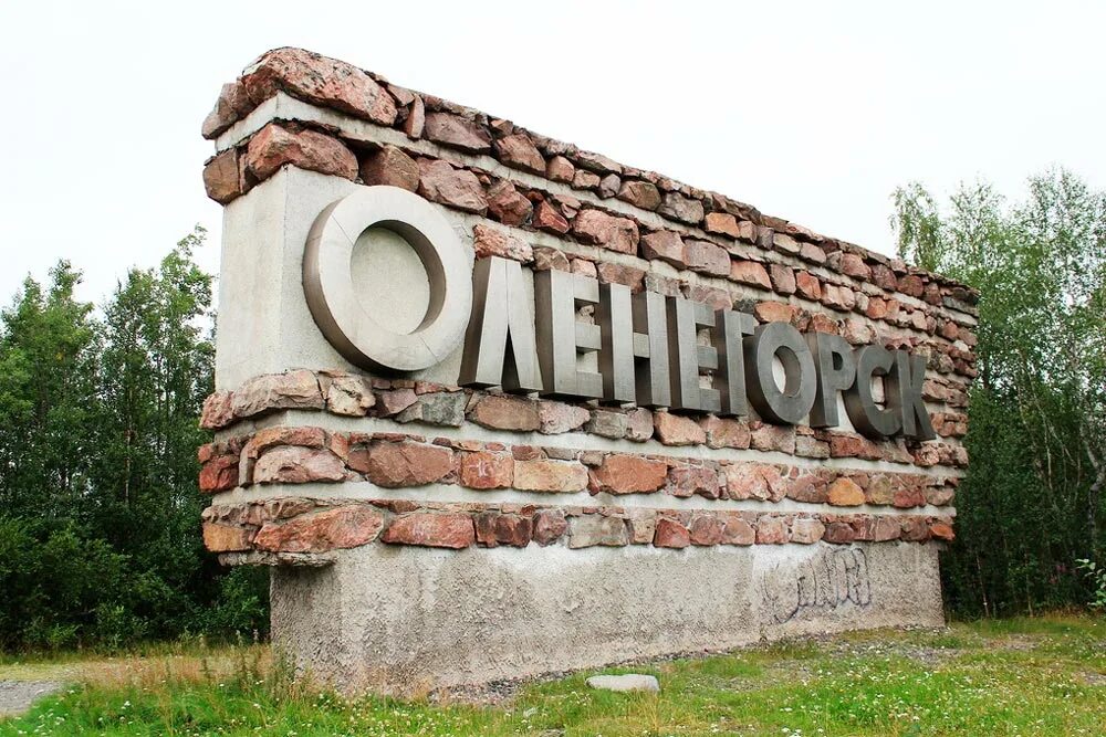 оленегорск (мурманская область). оленегорск мурманская область население. оленегорск площадь. город оленегорск область. оленегорск мурманская область фото.