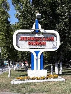 В кировском районе саратова