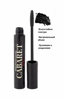 Cabaret latex
