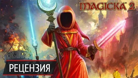 Magic piece