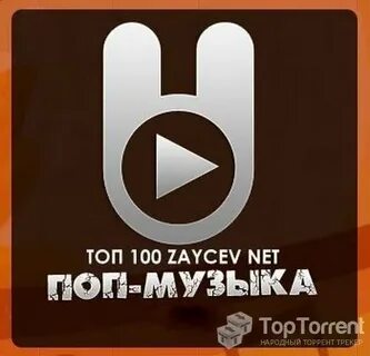 Зайцы фм слушать