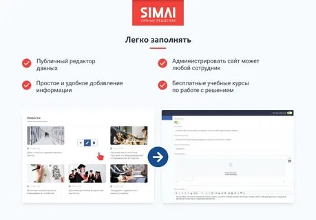 Сайт научная сеть