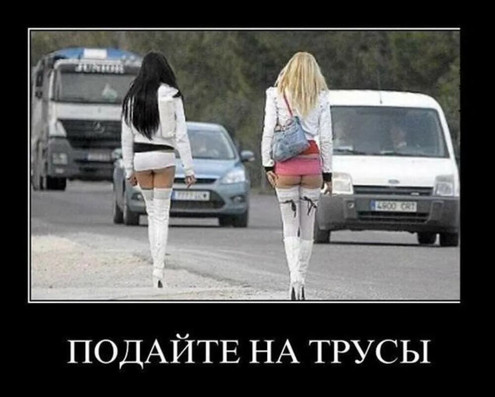 Почему Женатые Ходят К Проституткам
