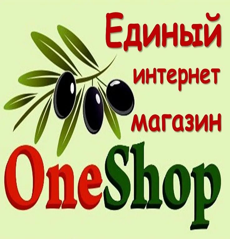 One shop сайт