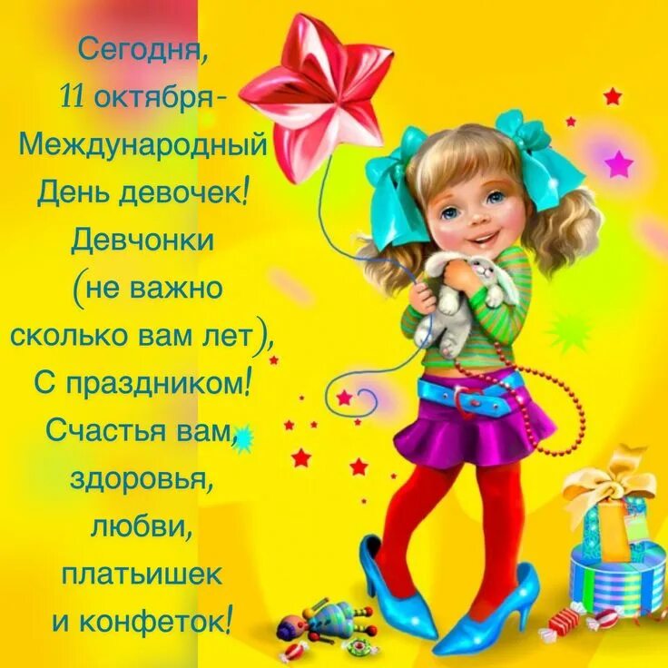 Всё будет хорошо! Фотострана Пост № 2512750753