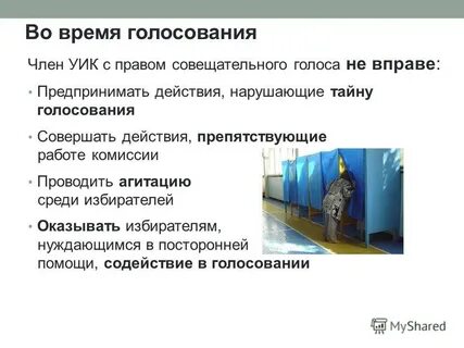 Препятствуют трудоустройству