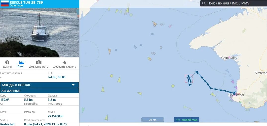 Дислокация судов в реальном времени по аис. Газовые платформы в черном море. 12 мильная зона россии в черном море. найти корабль в реальном времени. военные корабли в черном море в реальном времени на карте.