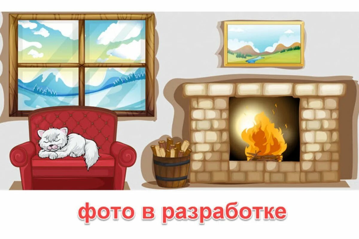 There is a an fireplace