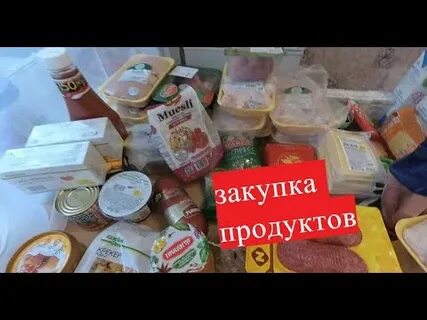 4000 рублей на продукты