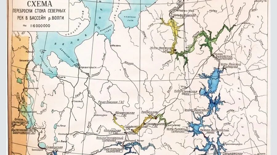 Проект переброски северных рек. Проект поворота сибирских рек на Юг. Проект поворота северных рек на Юг Печора. Советский проект поворота сибирских рек.