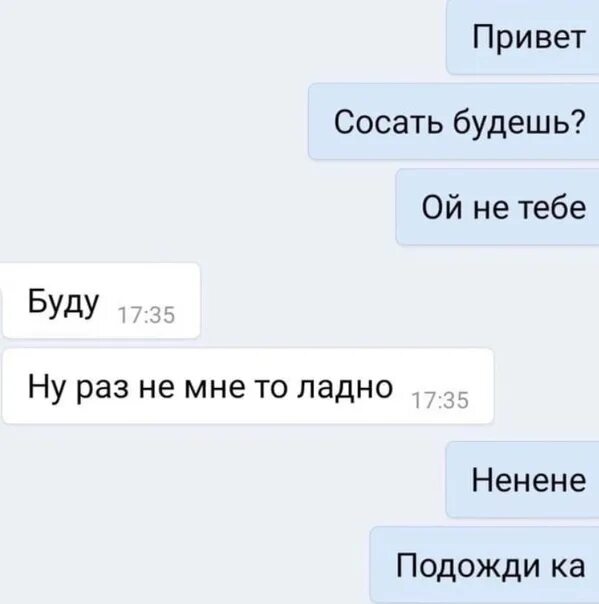 Пап, у меня кончились деньги, давай я тебе член пососу