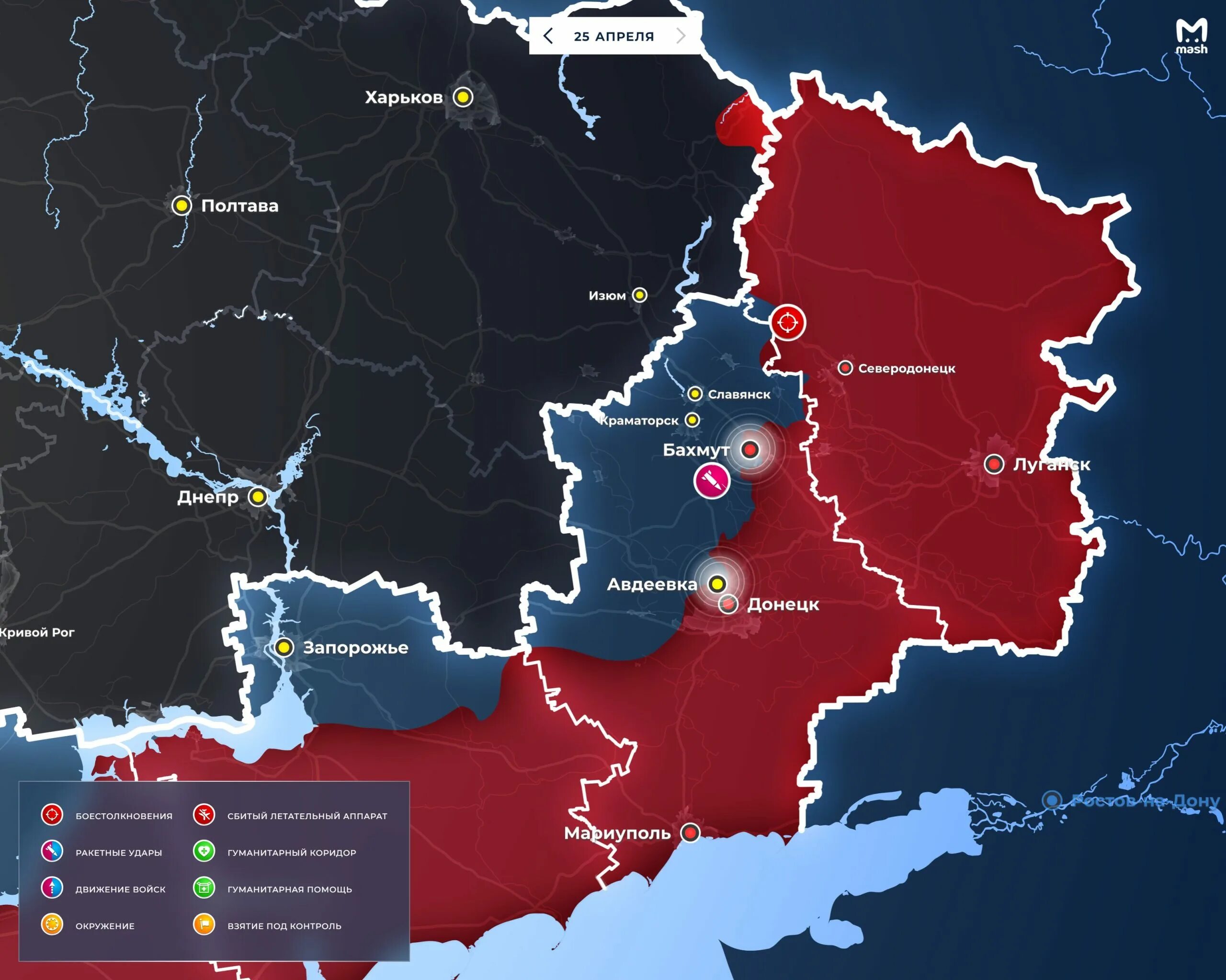Интерактивная карта боевых действий на украине