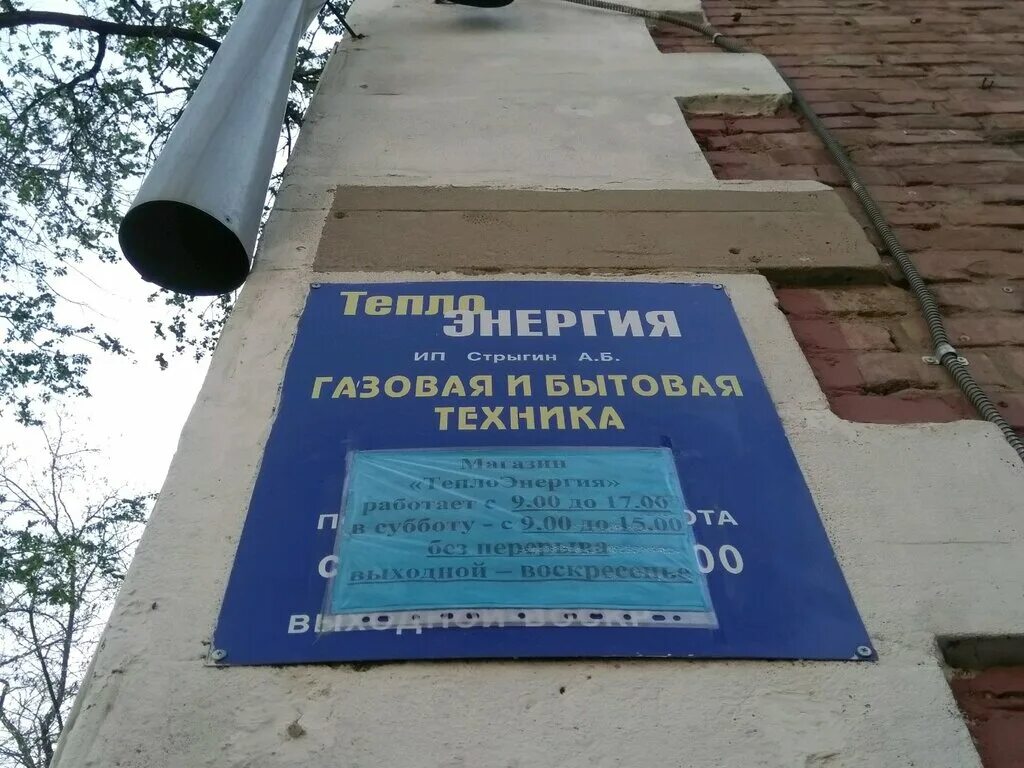 Инвест якутия логотип. Финконт pdf. Ташкент теплоэнергия logo png. Теплоэнергия адрес. , 81 фото.