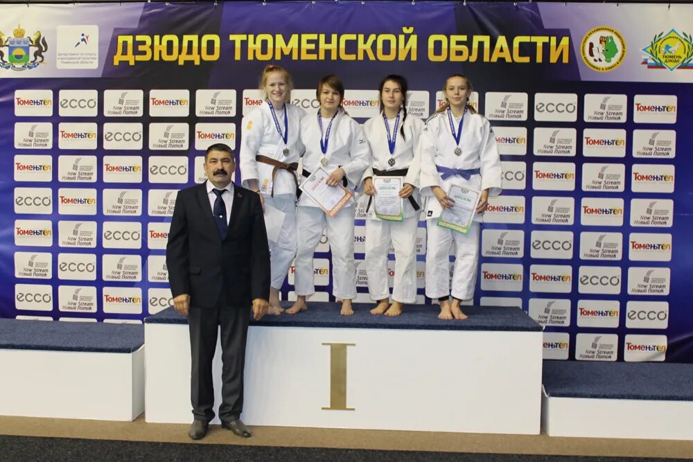 гау то «центр олимпийской подготовки «тюмень-дзюдо». сайт центр дзюдо тюмень. директор центр дзюдо тюмень. центр олимпийской подготовки по дзюдо тюмень. сайт центр дзюдо тюмень.