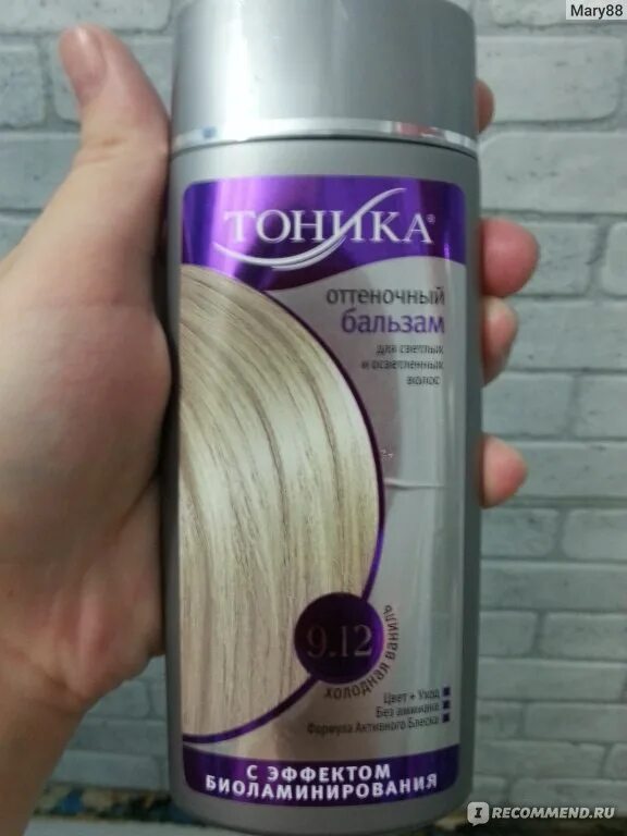 Оттеночный бальзам для волос. Чем убрать желтизну после окрашивания. Волосы после осветлителя. Тоники от желтизны волос после осветления. Краска оллин 10.