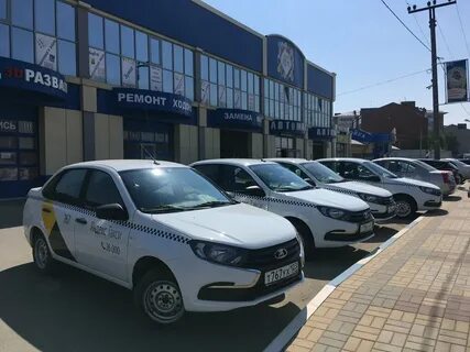 Такси армавир