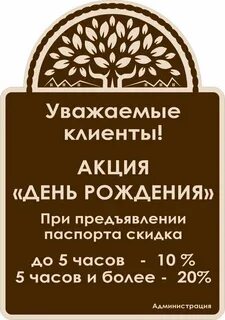 Баня республиканская саранск 62а