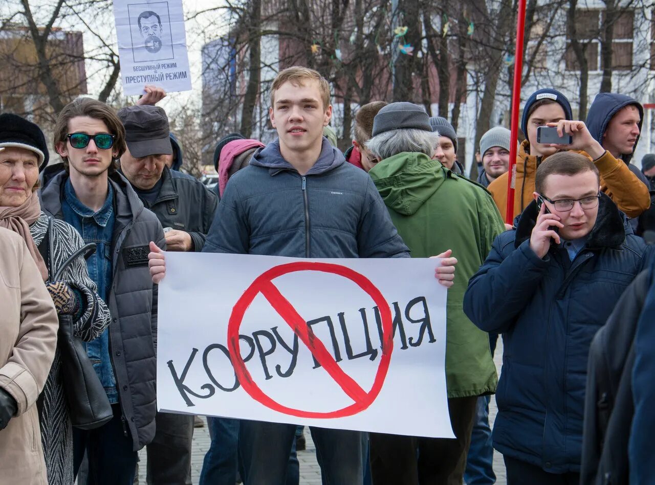 Митинг против Медведева. Митинг против Путина. Протест против Медведева. Преступный режим.
