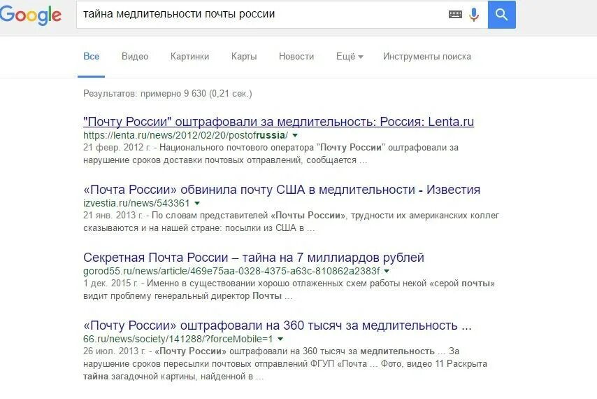 Почта тестирование. Тестирование почта россии. тест для оператора почты россии. ответы на тесты почта россии. секретная почта россии.