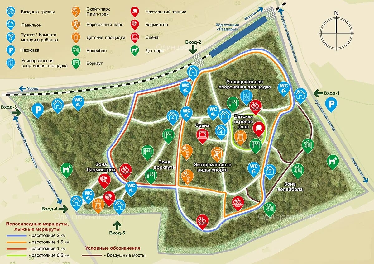Парк раздолье адрес. Парк раздоры Одинцово. Раздолье парк Одинцово. Парк Раздолье Одинцовский схема. Парк Раздолье Одинцовский район.