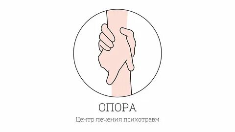 Центр опора