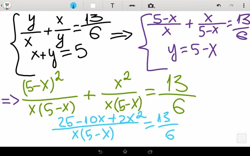 X 5 4x 3 3x 13. X1 x2. 1/X^2-4x+4 + 1/2x-x^2. X4 8x3 2x2 1 x4 2x2. X2+25/x.