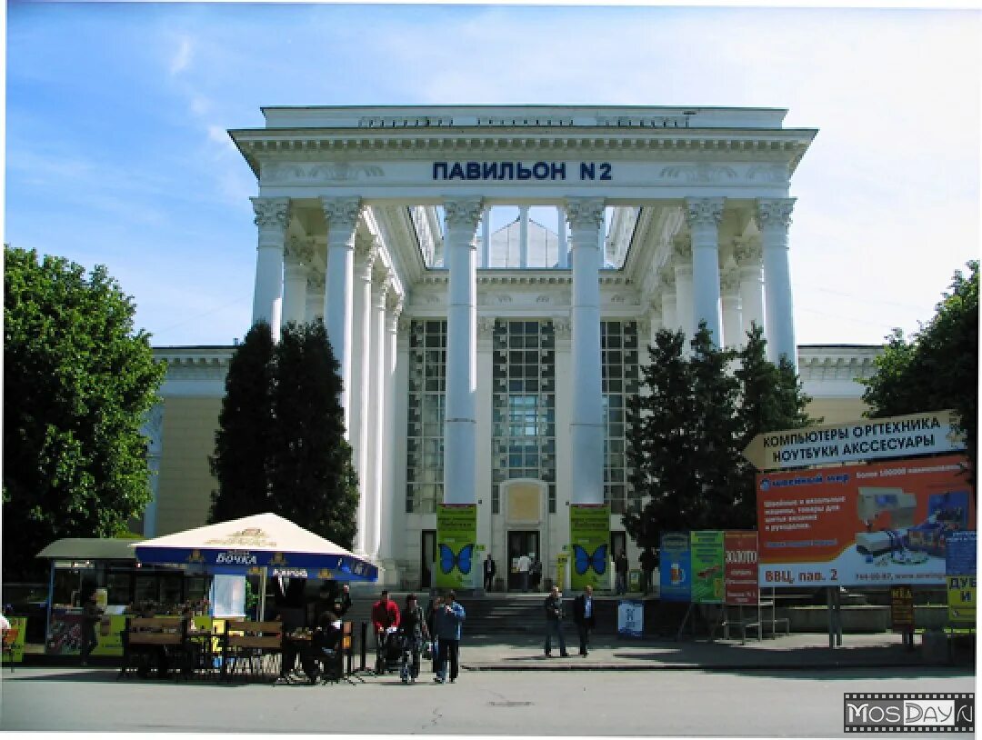 Стр 119 вднх. Проспект мира 119 вднх павильон. вднх , проспект мира, д. 119, строение 2. ввц павильон 2. вднх проспект мира 119 строение 2.