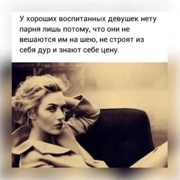 Хорошо что нету парня плохо