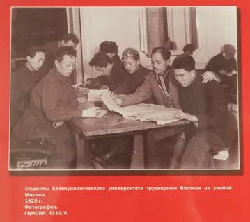 Азия социалистический выбор развития