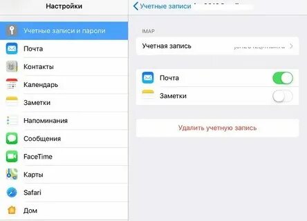 Как сделать новую почту на телефоне андроид