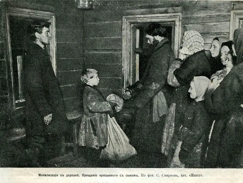 Мобилизация единственных сыновей. Крестьяне 1905. плакат мобилизация в деревне прощание. мобилизованные крестьяне это. мобилизованные в деревне.