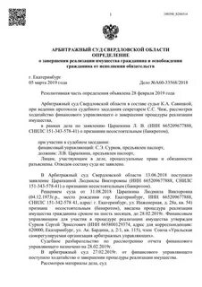 Положение о реализации имущества