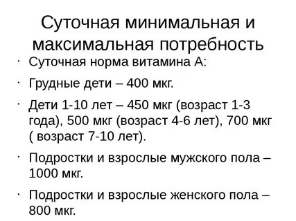 Дозировка д3 ребенку 7 лет