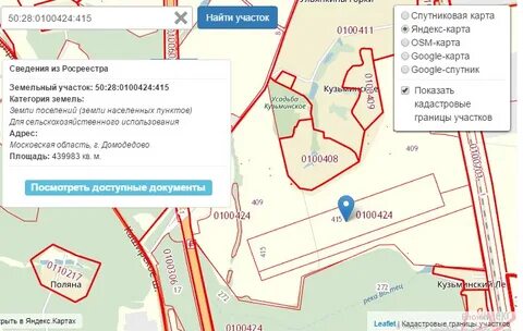 Судебные участки домодедово