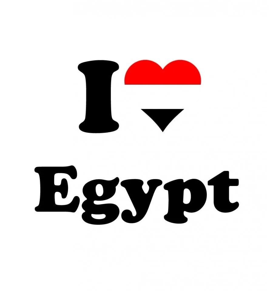 I love egypt. Egypt надпись. Я люблю Египет. Надпись я люблю Египет. Египет надпись красивая.