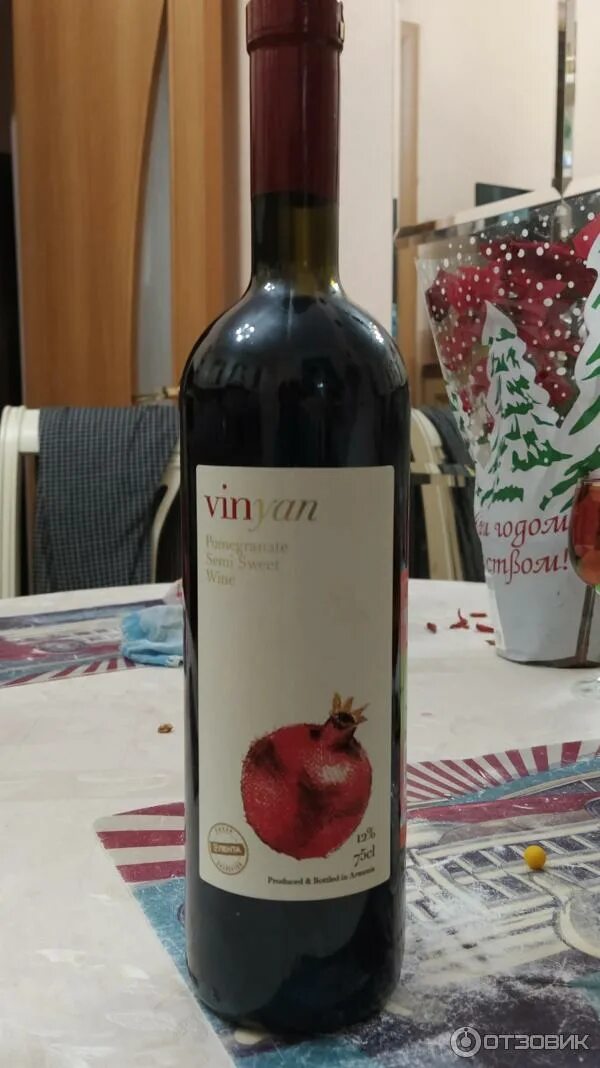 С чем пить гранатовое вино