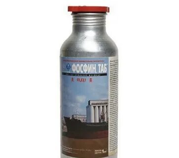 Фумиганты для зерна