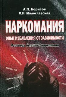 Избавление от зависимости