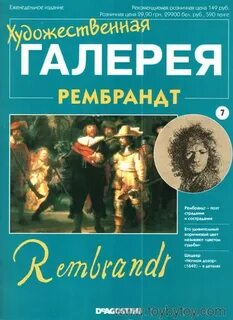 Художественная галерея журнал