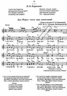 Новогодняя песня праздник новый год