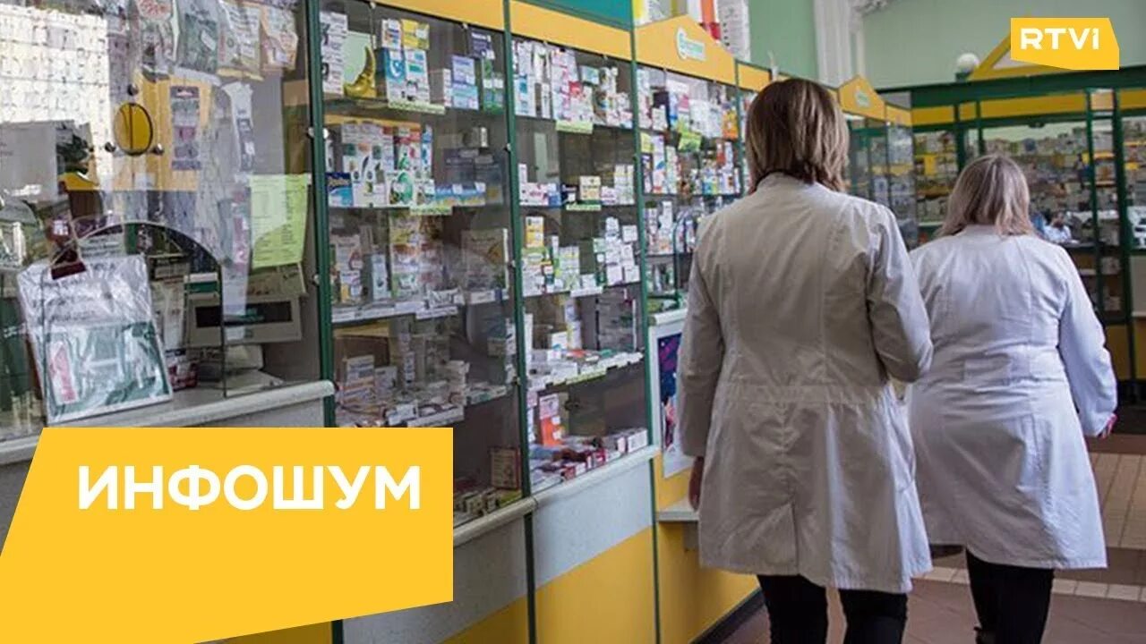 Лекарства в аптеках лыткарино
