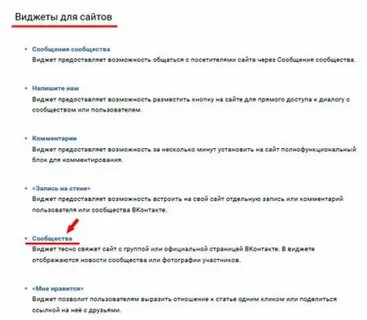 Предоставить комментарий