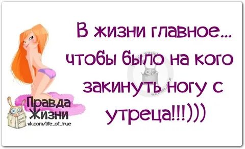 Валерка плюхнулся на диван закинув ноги