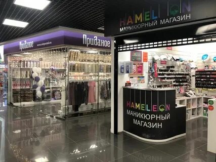 Магазин хамелеон каталог