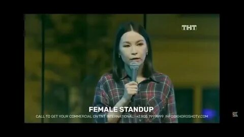 Тнт интернешнл программа