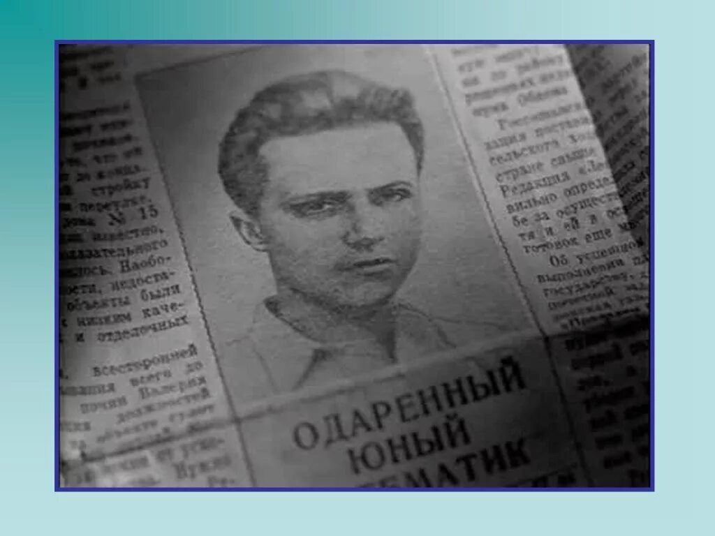 Судьба человека как звали детей. Судьба человека 1959.