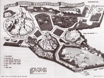 Схема московского зоопарка