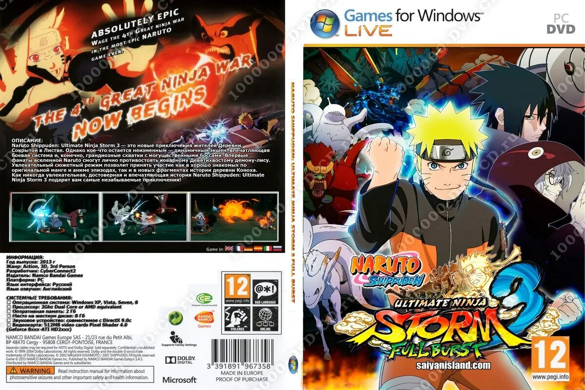 Naruto Shippuden: Ultimate Ninja Storm 3 Full Burst. Naruto Storm 3 системные требования. Системные требования Naruto Shippuden Ultimate Ninja Storm 3. Naruto Shippuden: Ultimate Ninja Storm 3 Full Burst системные требования.